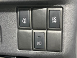 【パワースライドドア】スマートキーや運転席のスイッチでスライドドアの開閉が可能♪電動だから力を入れてドアを開ける必要が無く、小さいお子様でも、重い荷物を持っている時もラクに開け閉めできます♪