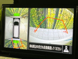 【アラウンドビューモニター】専用のカメラにより、上から見下ろしたような視点で360度クルマの周囲を確認することができます☆死角部分も確認しやすく、狭い場所での切り返しや駐車もスムーズに行えます。