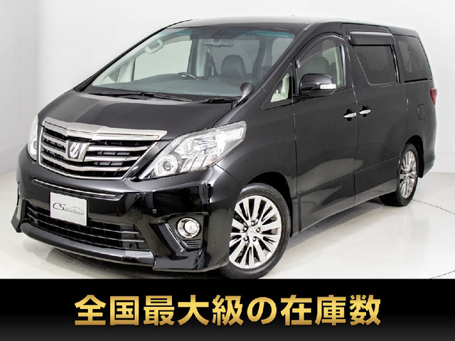 アルファード 2.4 240S タイプゴールド 純正ナビ リアモニター バックカメラ