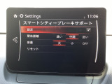 車や障害物だけでなく人も検知し、ブレーキを自動制御して衝突回避をサポートしてくれるアドバンスト・スマート・シティ・ブレーキ・サポートを装備!