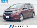 ホンダ フリード