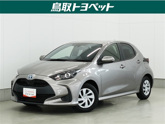 トヨタ ヤリス 