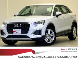 Audi西東京厳選認定中古車をご覧いただきありがとうございます!Youtubeにて在庫車両を紹介中!https://www.youtube.com/channel/UC57liYdgO9FdMaK-7ZDxrkw