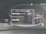 ◆北は北海道から南は沖縄まで、ご購入いただいたお車は全国にご納車が可能です!お電話、メール、動画などでリモートでお車のご案内も可能です!親切、丁寧に対応させて頂きますのでお気軽にご相談ください!