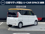 デイズルークス X 