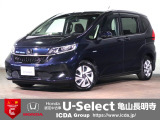 ◆Honda認定中古車をお探しの方はHondaU-Select亀山長明寺へお越しください!全車安心のU-Selectホッと保証付きです!敷地内試乗も可能です!オンライン商談も受付しています!◆