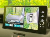 【マルチビューカメラシステム】専用のカメラにより、上から見下ろしたような視点で360度クルマの周囲を確認することができます☆死角部分も確認しやすく、狭い場所での切り返しや駐車もスムーズに行えます。