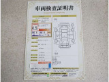 車両検査証明書付きです!だれでも中古車の状態がすぐにわかるよう、車のプロが客観的にチェック。車両の状態やわずかなキズも正確にお伝えします。