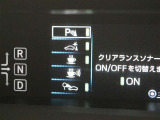安全装備です。