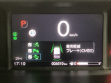 ホンダが推し進める総合先進安全装備のセンシング搭載! 衝突や斜線はみだしなどの危険が予測される時、センサーが警告。ヒューマンエラーを高度先進技術が補完してくれます。