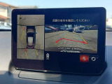 前後と左右のカメラで周囲の状況がモニターに映し出されます