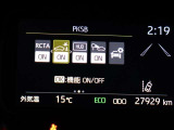 オートマチックハイビームとは、先行車や対向車のライトを認識し、ハイビームとロービームを自動で切り替える機能です。夜道の視界を確保します。詳細は販売店スタッフまでおたずねください。