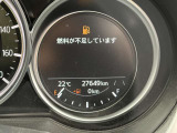 走行距離の確認をお願い致します。
