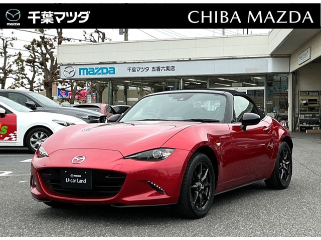 ロードスター 1.5 S レザーパッケージ 