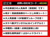 GS 250 Iパッケージ サンルーフ 本革 クルコン シートヒーター