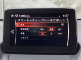 車や障害物だけでなく人も検知し、ブレーキを自動制御して衝突回避をサポートしてくれるアドバンスト・スマート・シティ・ブレーキ・サポートを装備!