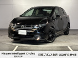 当店の在庫をご覧頂きありがとうございます。軽自動車〜1BOXカーまで日産車を中心に取り扱っております。豊富な在庫の中からお客様にピッタリの1台をお選び下さい!