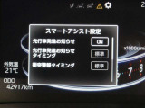安全装備です。