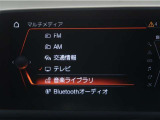 ディスプレイオーディオを装備。スマートフォンとクルマを繋ぐことで、これまでのナビに加えて色々なサービスが楽しめます。