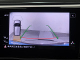 ギアをリバースに入れると車両後方の映像を映し出します。画面にはガイドラインが表示され、車庫入れや縦列駐車などの際に安全確認をサポートします。