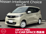 日産 デイズ