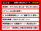 ヴェルファイア 2.4 Z ゴールデンアイズ ローダウン 両自ドア 禁煙