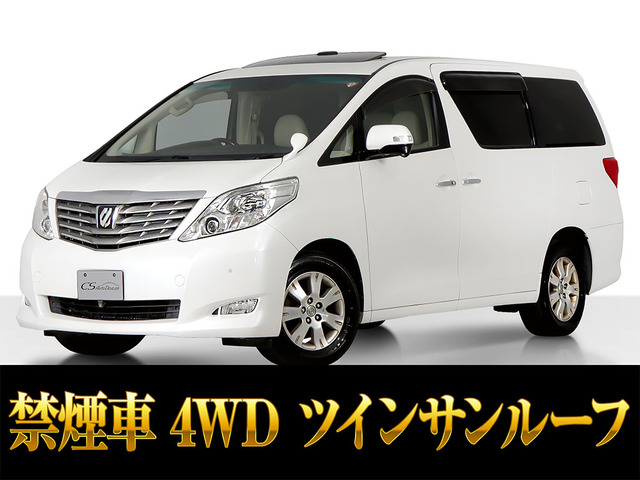 アルファード 3.5 350G Lパッケージ4WD ツインサンルーフ 本革シート 禁煙