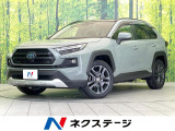 トヨタ RAV4