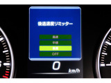 後退時に誤ってアクセルを踏み過ぎても急発進しません。後退時リミッター機能。速度は3段階から設定できます。