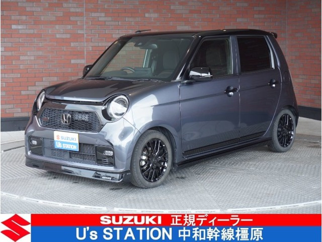 N-ONE RS 