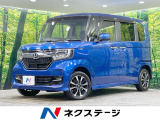 禁煙車 SDナビ バックカメラ 衝突軽減 アダプティブクルーズ ETC