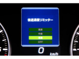 後退時に誤ってアクセルを踏み過ぎても急発進しません。後退時リミッター機能。速度は3段階から設定できます。