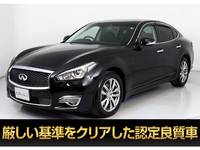 フーガ2.5 250VIP後期 禁煙車 黒本革 全方位カメラ