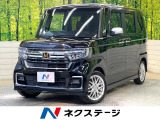 ★グループ約30,000台の在庫から取り寄せ可能!★