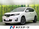 日産 エクストレイル