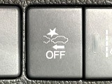 【シティブレーキアクティブシステム】低速走行中に前方の車両等を認識し、衝突しそうな時は警報とブレーキで衝突回避と被害軽減をアシスト。より安全にドライブをお楽しみいただけます。