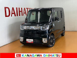 神奈川ダイハツお勧めの一台!