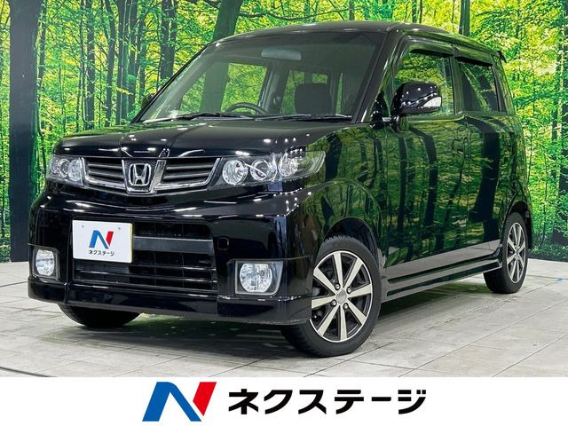 ゼストスパーク W 