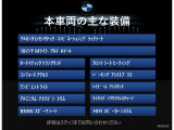 3シリーズセダン 320i Mスポーツ 
