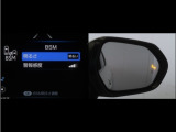 隣車線を走る車両をレーダーで検知し、ドアミラーでは確認しにくい後側方エリアに存在する車両に加え、急接近してくる車両も検知します。車両を検知するとドアミラーに搭載されたLEDインジケーターが点灯します。