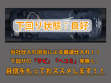 下回りはサビや痛みもないとてもキレイな1台です!下回り画像もいつでもご送付可能です!公式LINEからお気軽にお問い合わせください!!