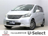 初度登録:平成23年式 車検整備付き 走行距離:66775km グレード:G ジャストセレクション ボディカラー:アラバスターシルバーメタリック