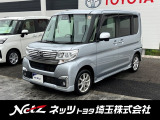 弊社では店頭で車をご確認の上、一都六県(埼玉・東京・千葉・神奈川・群馬・茨城・栃木)にお住まいの方のみの販売に限らせていただきます。