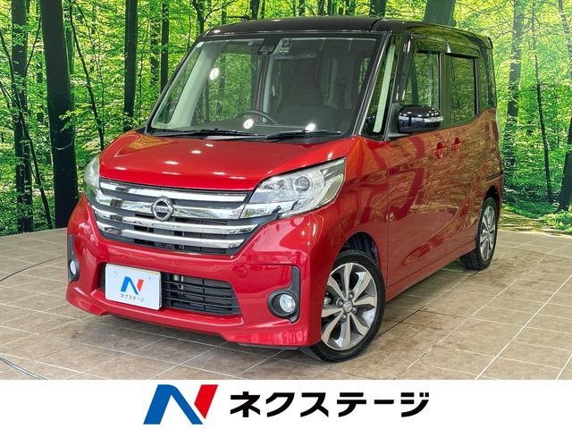 デイズルークス ハイウェイスター X Vセレクション 