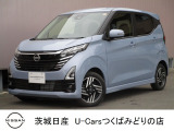 令和7年式 デイズハイウエイスター