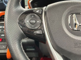 ステアリングにオーディオ操作スイッチが付いています。オーディオ画面に直接タッチしなくても操作が出来ますので、運転に集中できます。