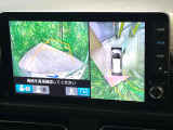 【マルチビューカメラシステム】専用のカメラにより、上から見下ろしたような視点で360度クルマの周囲を確認することができます☆死角部分も確認しやすく、狭い場所での切り返しや駐車もスムーズに行えます。