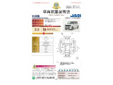 ◆車両状態証明書◆一般財団法人日本自動車査定協会京都府支所発行の車両状態証明書です。