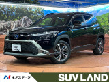 禁煙車 純正ディスプレイオーディオ バックカメラ 衝突被害軽減