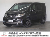 ◆株式会社ホンダモビリティ近畿◆兵庫県、京都府、大阪府、奈良県、和歌山県の100を超える店舗でアフターフォローをさせていただきます!!